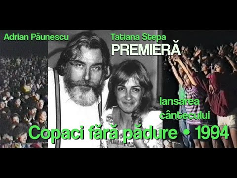 PREMIERĂ! Copaci fără pădure (lansare) • Tatiana Stepa, Adrian Păunescu, Cenaclul Flacăra, 1994