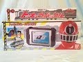 Ressha Sentai Tokkyuger Toqbuckle Review