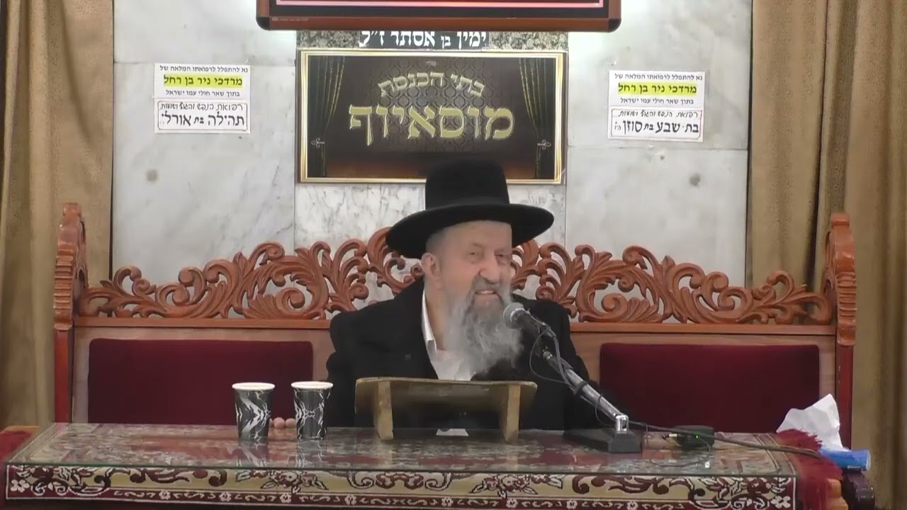 הרב בן ציון מוצפי הלכות ברכות