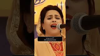 Download lagu Musibaton me pukaar lena tumhare nazdeek. | Qatar Mushaira 2023 I Shabeena Adeeb #shayari #mushaira mp3