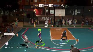 まっしゅの3on3 freestyle
