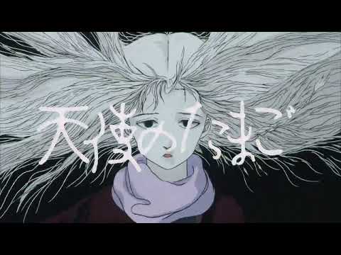 Thumbnail of the video: Teaser [Subtitled]