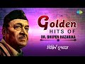 Golden Hits Of Dr. Bhupen Hazarika | Bistirna Dupare | Ami Ek Jajabar | Bengali Old Songs Hits