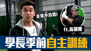 [討論] 高國慶說希望春訓團練不要練太多