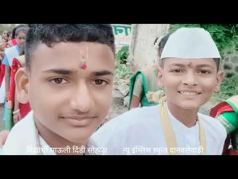 दिंडी सोहळा
