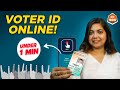 How to register for Voting online | Voter Helpline App | Voter ID Card 2024 | GT SOS Ep 17