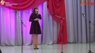 Андропова Анастасия