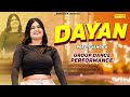 Dayan Dance Performance Preeti Jangra New Haryanvi Song 2026 Its Comedy Break Performence