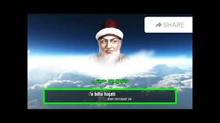 Download lagu Shalawat AR-Ruh Syekh Abdul Qadir al-Jailani mp3 Download lagu Shalawat AR-Ruh Syekh Abdul Qadir al-Jailani mp3