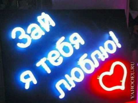 Gambit 13 -- Не верьте девушкам