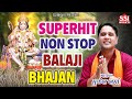 Non Stop Balaji Bhajan Hanumanji Top Bhajan हनुमान भजन स्पेशल Mukesh S