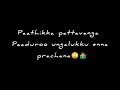 Sad Whatsapp Status Tamil Why This Kolaveri Whatsapp Status 3 Movie Status Crazzy Teddiiis