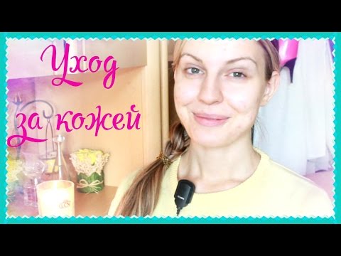 Уход за кожей♥Ваша Саша♥