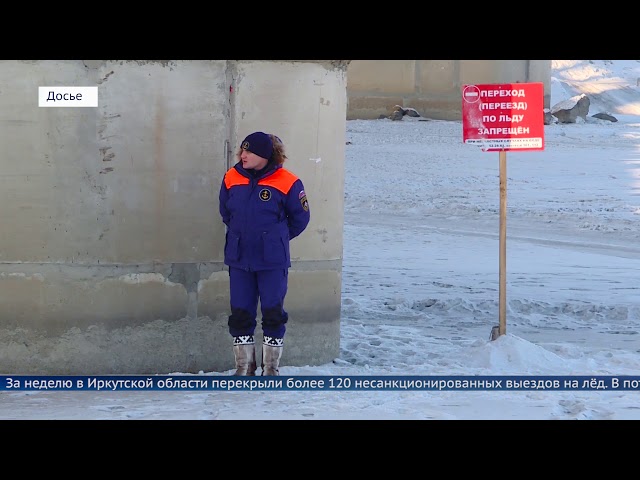 Русла рек в Слюдянском районе расчистят до начала паводков