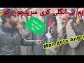 Funny Interview🤣|| Kashmiri Jokes😂|| Kashmiri Man In Fire || Halpora March Againest Sarpanch and BDO
