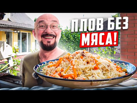 , title : 'Не для вегетарианцев | Раскрываю секреты шашлычника №1 из Азербайджана'