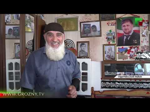 Уже 10 лет житель Гудермесского района содержит частный музей памяти А.-Х. Кадырова