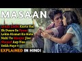 Masaan Movie Explained In Hindi Vicky Kaushal Ending Explained 2015 Filmi Cheenti