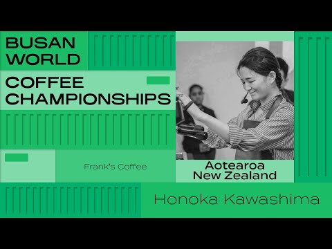 Honoka Kawashima, Aotearoa / New Zealand | 2024 World Barista Championship | Finals