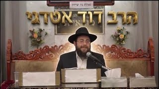 הרב דוד אטדגי • פרשת בלק