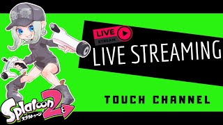 【スプラトゥーン2】アプデ後のガチマやります。