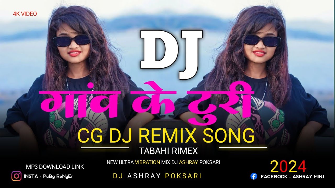 Cg Song 2024 | Cg Dj Song | Cg Dj Remix Song New Cg Dj Song | Dj Ashray Poksari