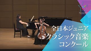 Download lagu ルプランス　楚亜(チェロ)E.エルガー/チェロ協奏曲　ホ短調　作品85　第4楽章(第46回全日本ジュニアクラシック音楽コンクール　全国大会) mp3