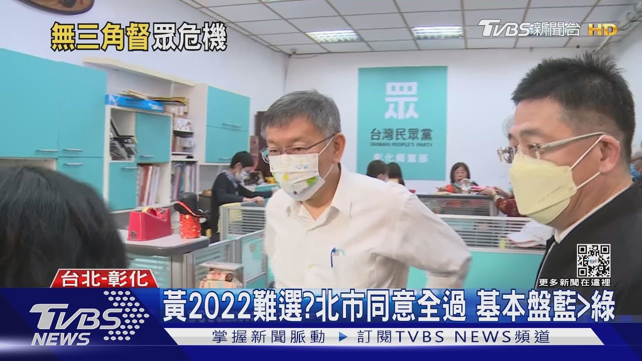 公投藍全敗 柯文哲酸:自己把頭伸出讓人砍
