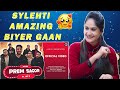 Cumillar Meye React On Prem Sagor | Singer Wahed X Jeet B | Sylhety-Bangla Biyer Gaan  | Tazmun Rino