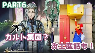【ゲーマーOL】ああっ、神さまっ！6【アクトレイザー・ルネサンス】