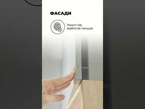 Кухня матова "Acryl" 2,2 м