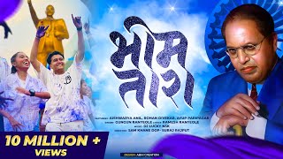 Download lagu Bhim Tara  Video Song | भिम तारा  | Aishwarya Anil | Rohan Divekar | New Jay Bhim Song 2024 mp3