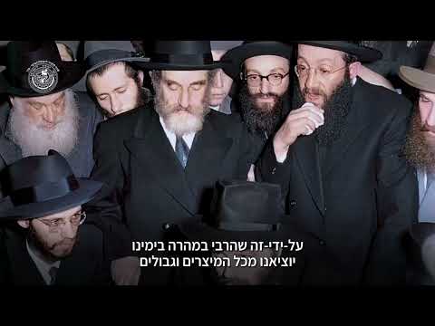 הדור השביעי הראשון לגאולה למטה מעשרה טפחים