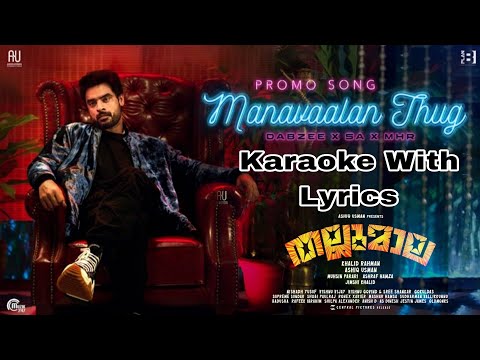 Manavaalan Thug Thallumaala Promo Song Karaoke With Lyrics