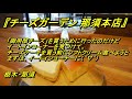 【35++】 ホット ケーキ ミックス 値段 イオン - 食べ物の写真