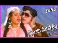 Srivari Muchatlu Song Akkineni Nageswar Rao Jayasudha And Jayapradha Telugu Movie Bazaar