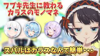 似てると言われて自慢げな〇〇【ホロライブ切り抜き】