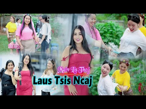 laus tsis ncaj...by maiv lis thoj.. nkauj tawm tshiab _2023-4..