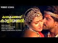 Kanagathei Kaliyamman Indriyam Vikram Vani Vishwanath Devan Berny Ignatius