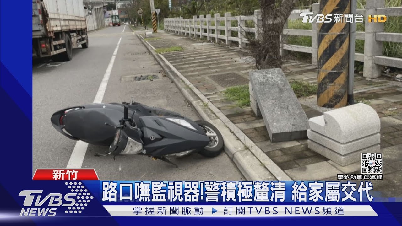怎躺臥路邊?雙載機車疑自撞 釀1死1重傷