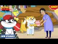 हनी बना दानवीर Honey Bunny Ka Jholmaal Cartoon For Kids Yo Kids Comedy S17