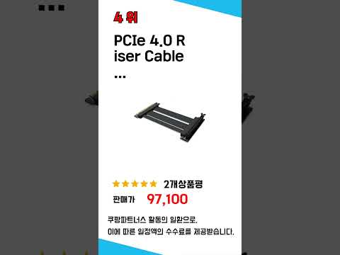 riser4.0 후기 리뷰 추천 TOP5