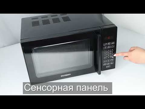 Миниатюра изображения товара Микроволновая печь Oursson MD2043G/BL