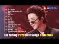 Liu Yuning 2025 Best Song Collection The Treasured Voice 6 Mandopop Cpop Liuyuning