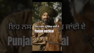 Maur Movie ਲਈ ਖਿੱਚ ਲਈ ਤਿਆਰੀ ਫਿਰ? #ammyvirk #ammyvirknewmovie #trailer video