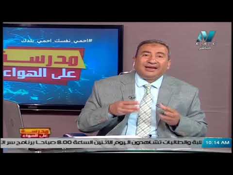 لغة عربية الصف الثاني الثانوي 2020 (ترم 2) الحلقة 14 - مراجعة ليلة الامتحان (1) - تقديم أ/ سعيد هاشم