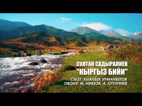 Kyrgyz National Dance "Kara Jorgo" in a music video  and song performed by Sultan Sadyraliev