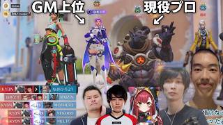 【OW】練習2日目で仕上がりすぎて、どんどん敵が強くなっていくチームREDライバル【なおひろ21/らいじん/まざー3/猫汰つな/メルトン/Mihawk】【CR Revive】