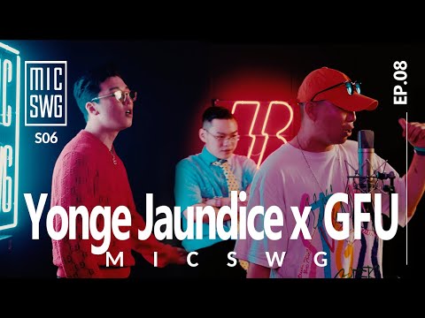 [Baund x MIC SWG 6] EP.08 Yonge Jaundice x GFU (영잔디스 x 지푸)