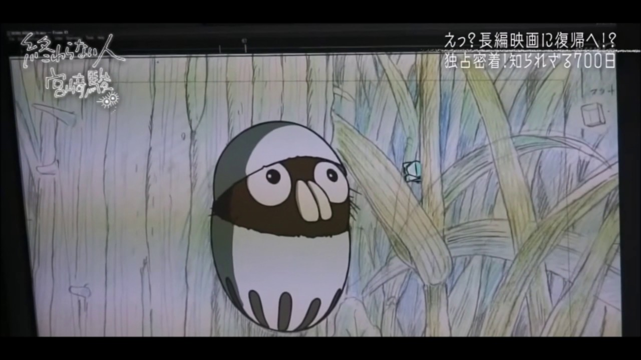 Clips of Hayao Miyazaki's New Film (Boro The Caterpillar) - YouTube